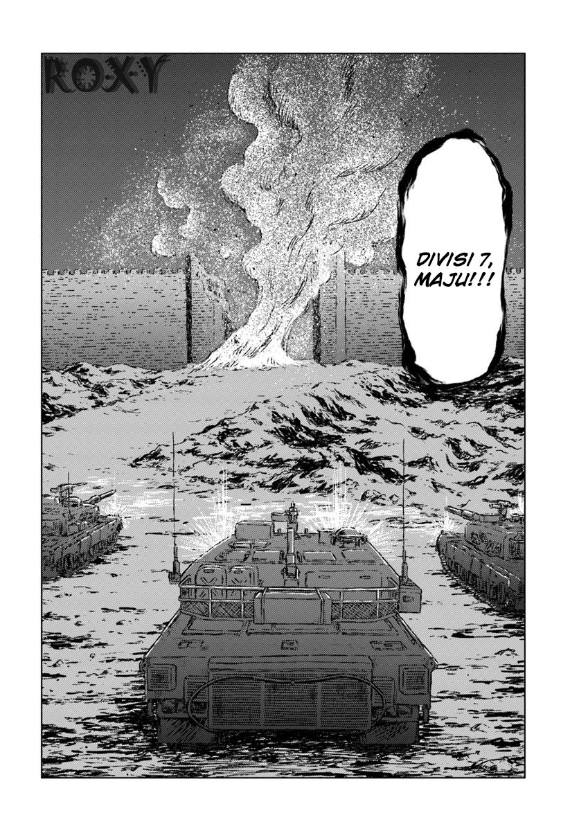 Nihonkoku Shoukan